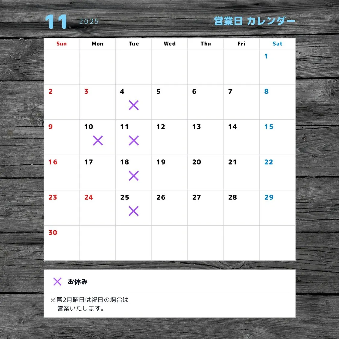 こんにちは😊 焼肉神戸屋です🐮