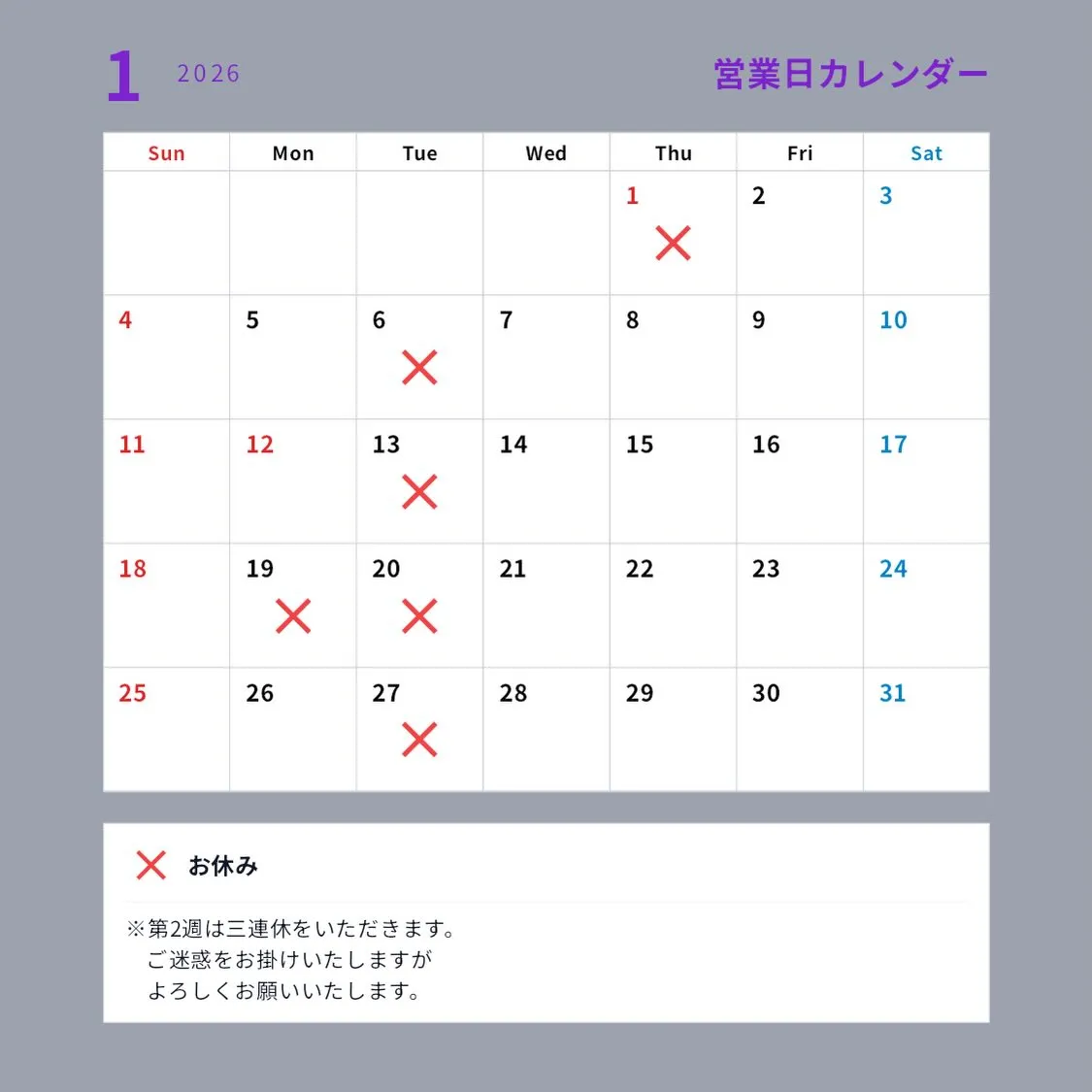 こんばんは🌛 焼肉 神戸屋です🐮