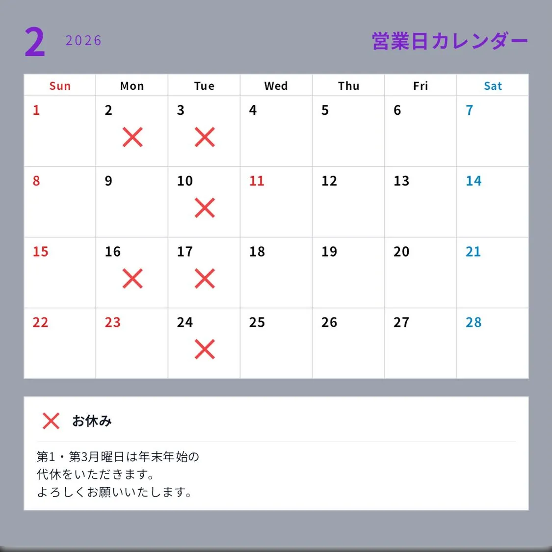 こんばんは🌛焼肉 神戸屋です🐮