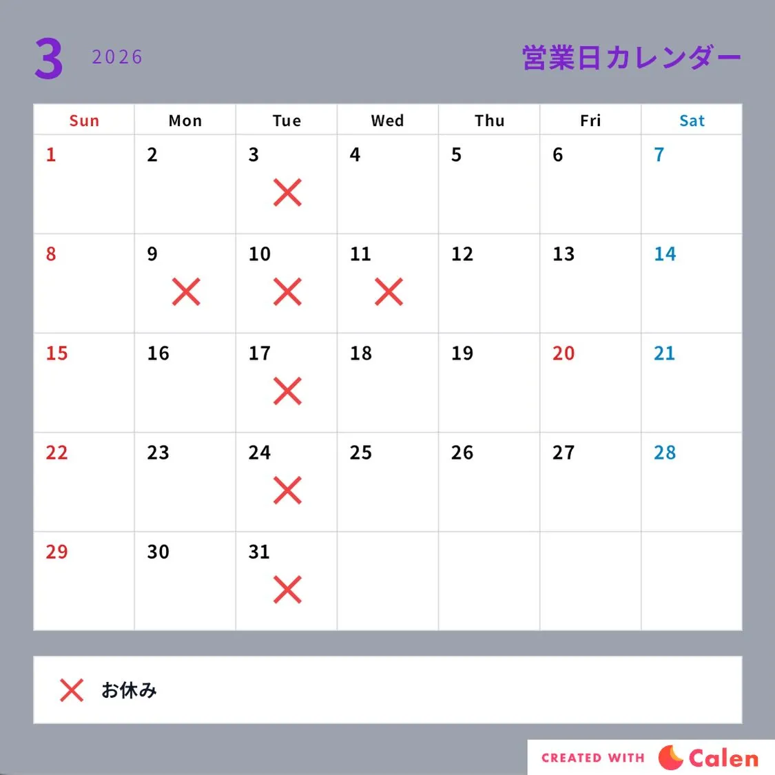 こんにちは😊 焼肉 神戸屋です🐄⸒⸒